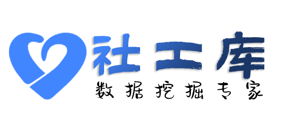 抖音号社工库中旅酒店开房记录